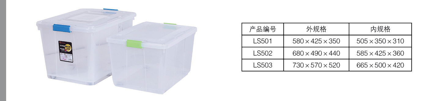 a(chn)ƷQLS501 LS502LS502